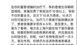 北京三医爆料事件最新,真相与争议交织的医疗风波
